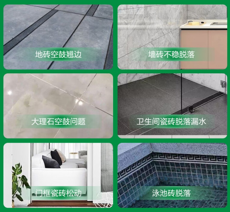 苏州瓷砖空鼓维修公司分享下旧房翻新时，原瓷砖基层处理不到位可能会导致的问题